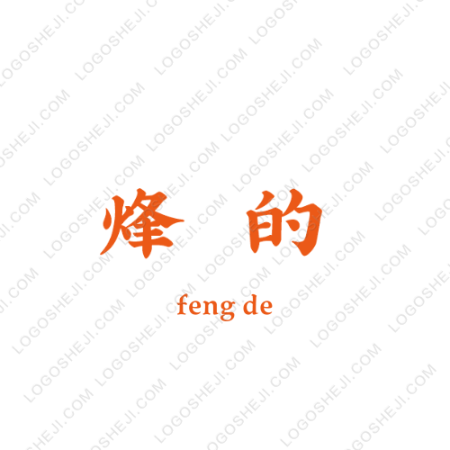 世界公益组织logo设计