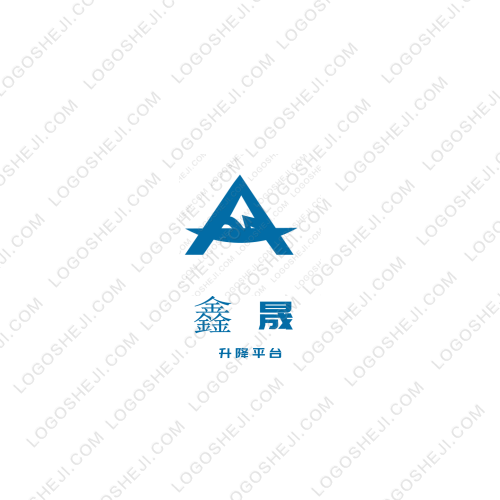 中资路桥建设工程有限公司logo设计