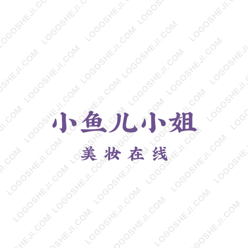 独特logo设计