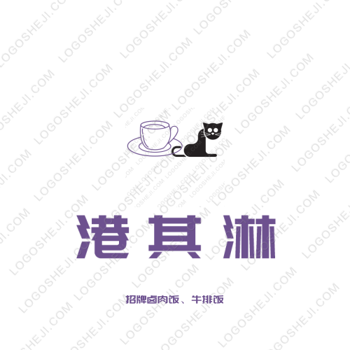 玖柒文化传媒有限公司logo设计