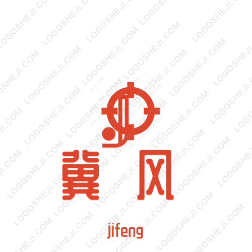 幻轩工作室审核①群logo设计