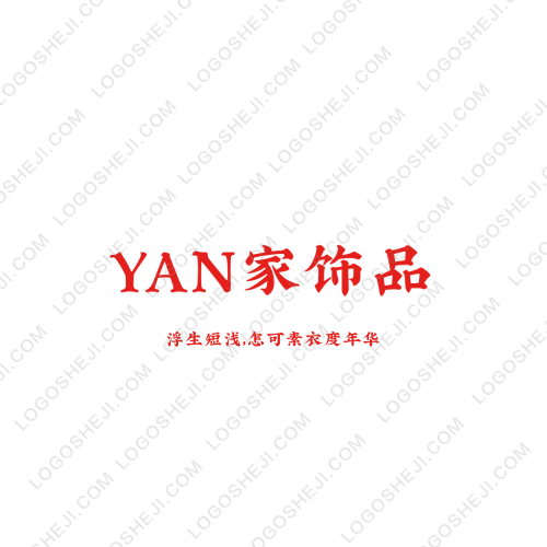 智利起重logo设计