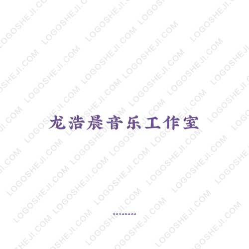 道业logo设计