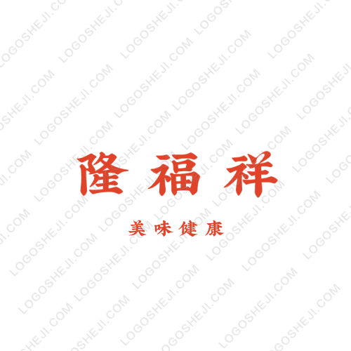 胡记logo设计