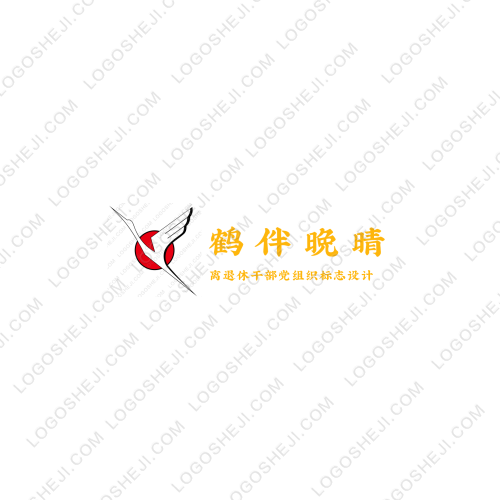 新昌眼镜logo设计