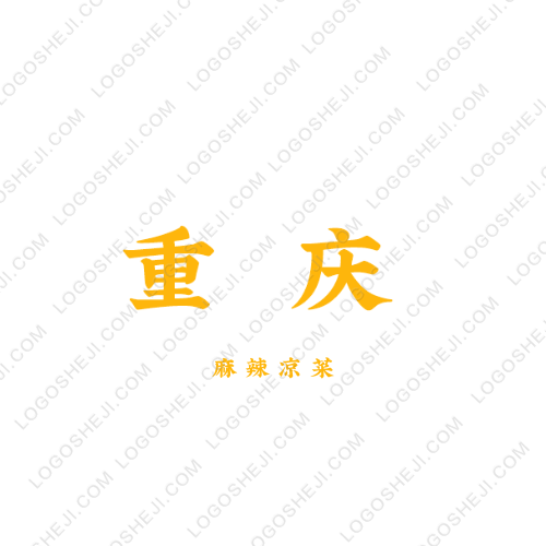 越西公众logo设计