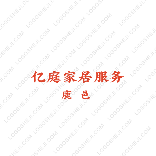 暖暖好物logo设计