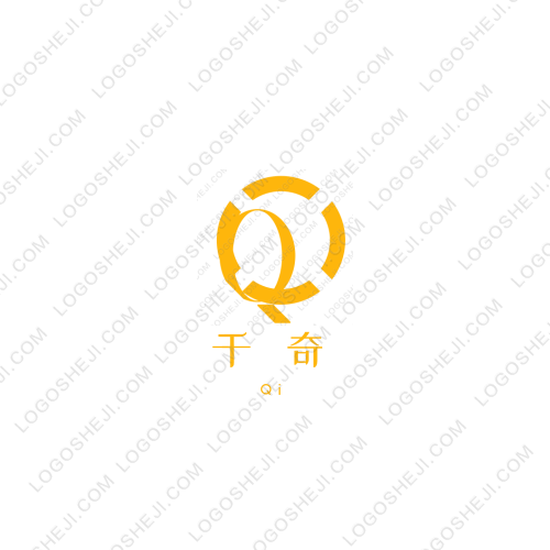 安轩特产店logo设计
