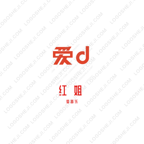 久爱母婴logo设计