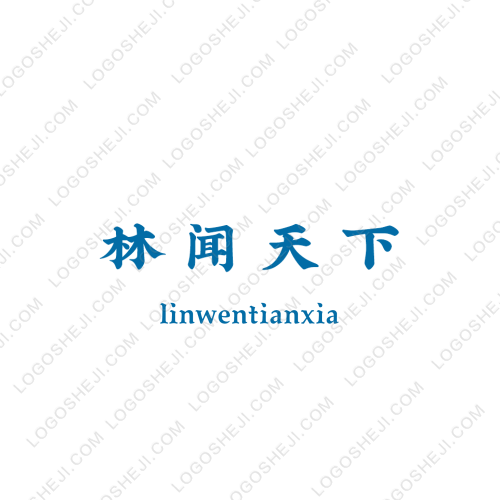 林闻天下logo设计