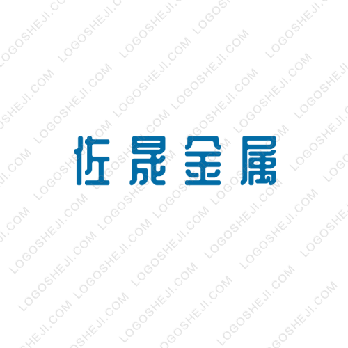 海陆丰潮迅logo设计