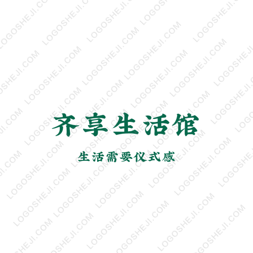 启程顺风车logo设计