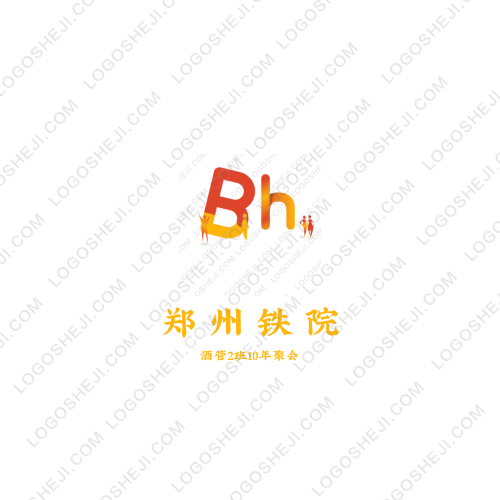 安诺交通logo设计