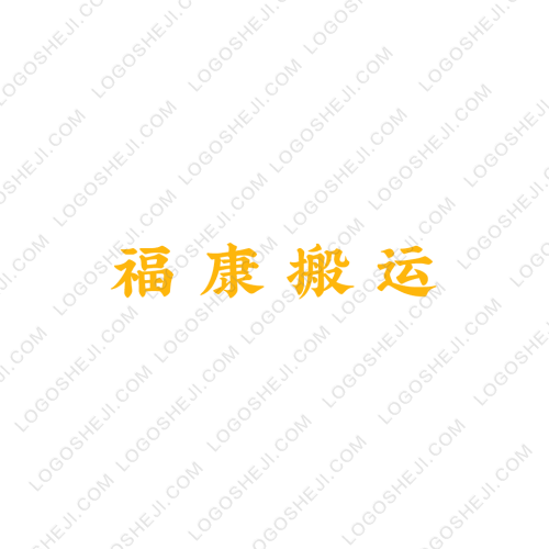 龙的传人体验营logo设计