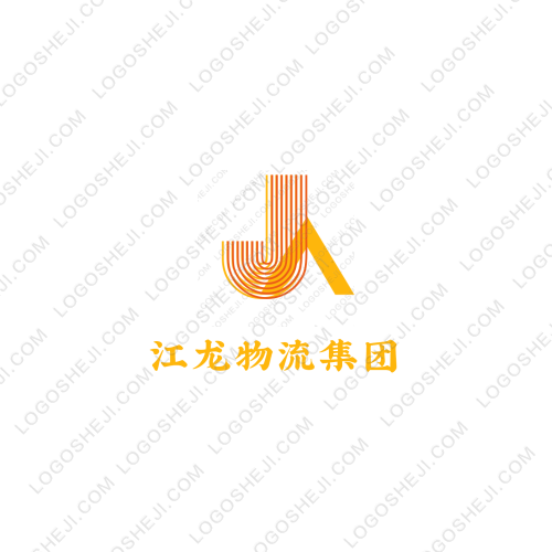 宇晟电气logo设计
