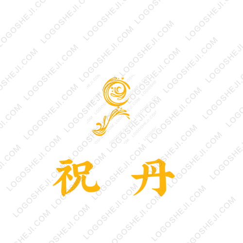 晋中学院logo设计