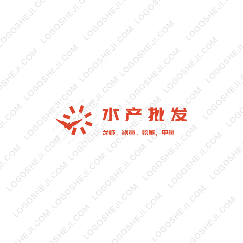 水产批发logo设计