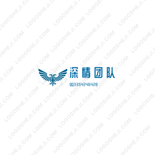 一美国际物流logo设计