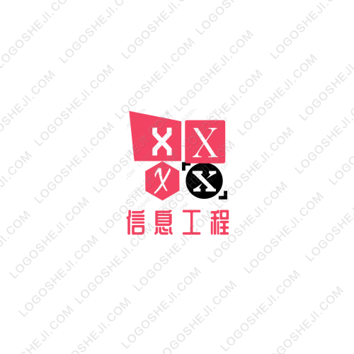 信息工程logo设计