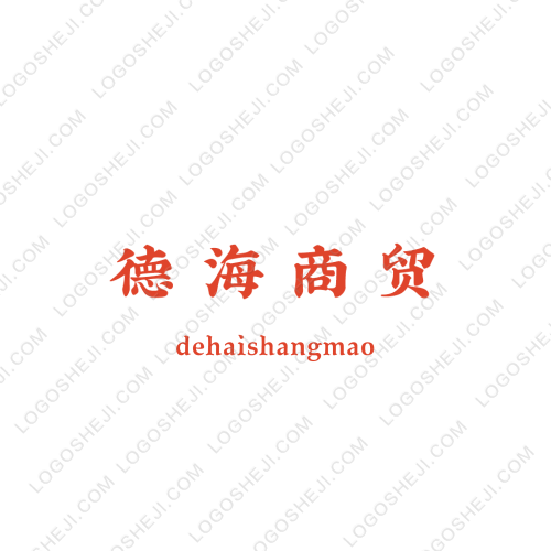 林海家政logo设计