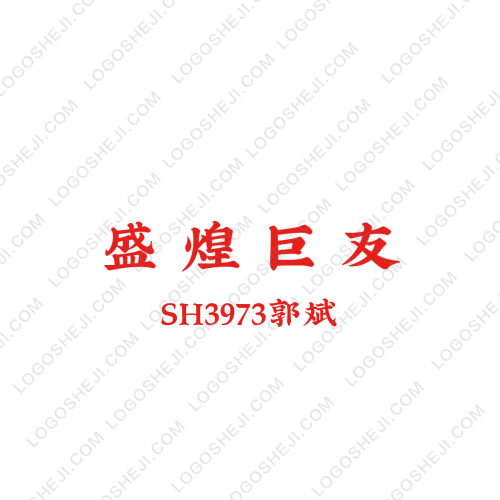 大熊猫基地logo设计