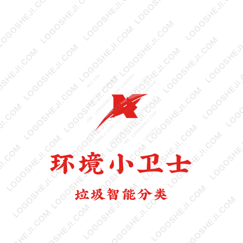 环境小卫士logo设计