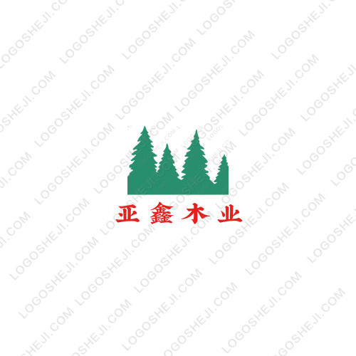 私人订制logo设计