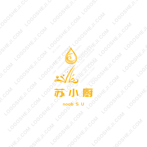 昊成制衣logo设计