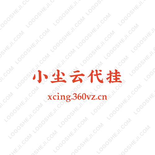 君粲logo设计