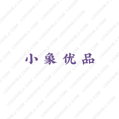 旭彩广告logo设计