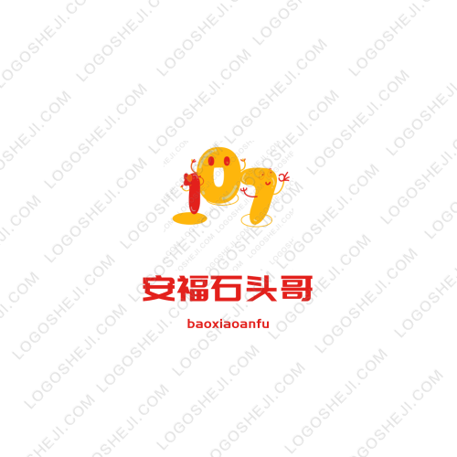 御尘心高档女鞋logo设计