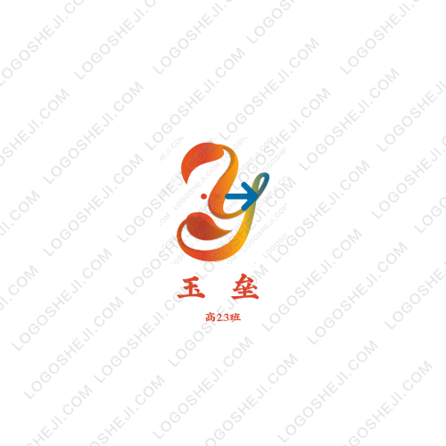 埃诺鞍（上海）信息科技有限公司logo设计
