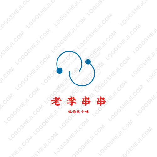 七星国际logo设计