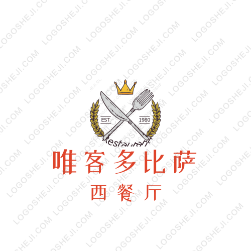 明星演绎音乐传媒logo设计