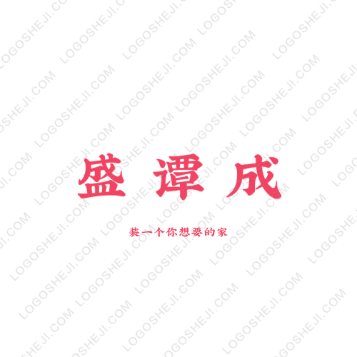 朝暮婚庆策划logo设计