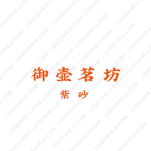 西子佳人logo设计