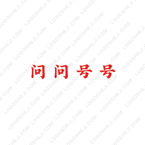 圣狐娱乐logo设计