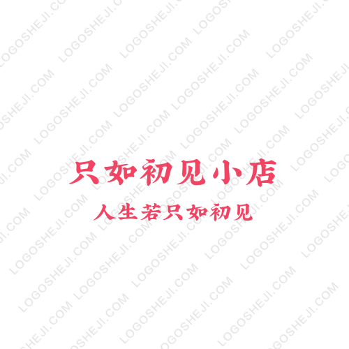 重庆仁杰电子商务有限公司logo设计