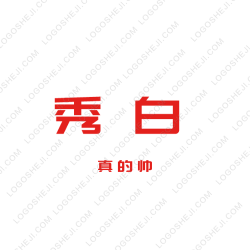 雅比斯logo设计