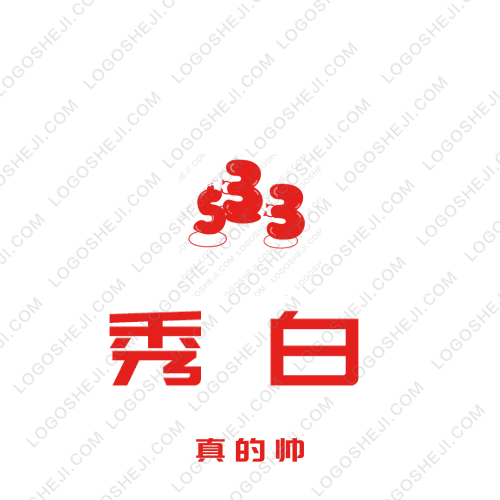鹿过logo设计