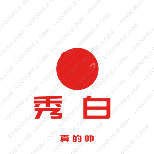 综合业务线logo设计