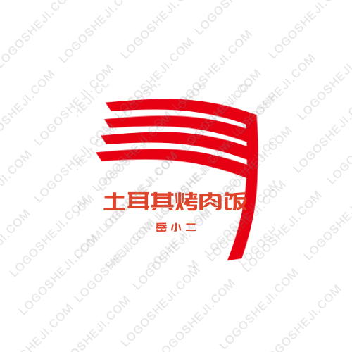 顾家乔木logo设计