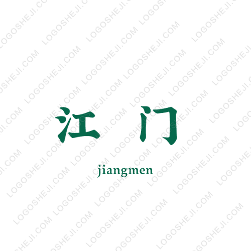 众为logo设计