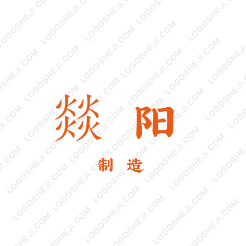 一点财艺logo设计