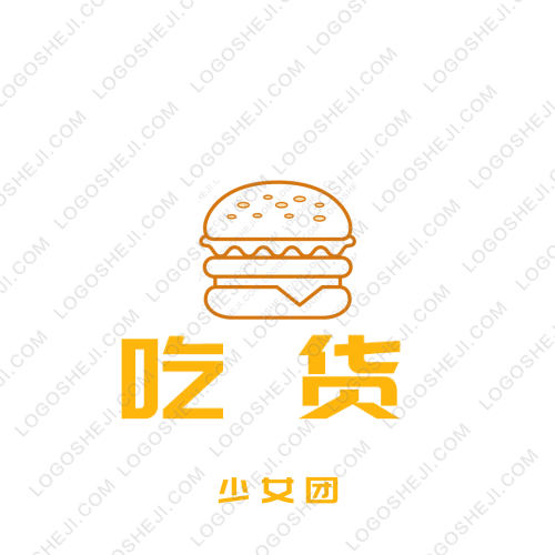 吃货logo设计