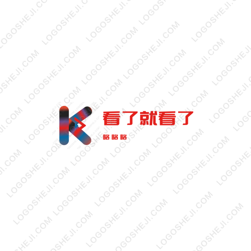 泽源文化logo设计