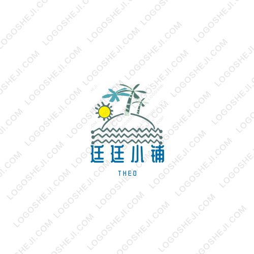 名烟名酒土特产logo设计