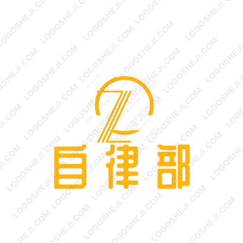 淮北珝纱贸易有限公司logo设计