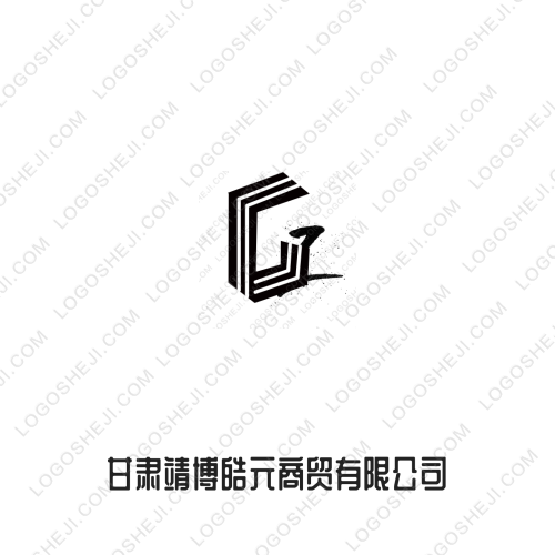 灿小树logo设计