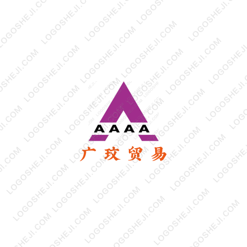格畅仓储设备logo设计